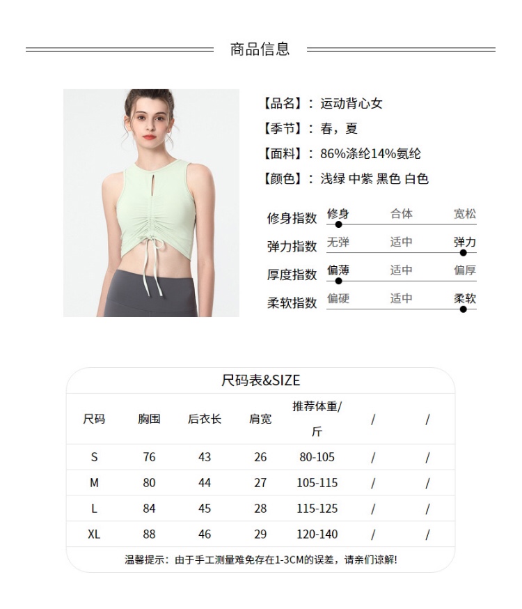 Lululemon 4C 1300 S-XL nlh (9)